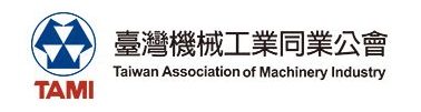 臺灣機械工業同業公會