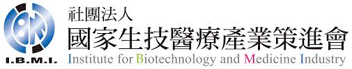 財團法人國家生技醫療產業策進會